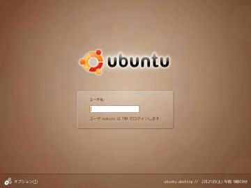 Linux014