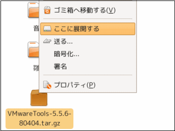 Linux019