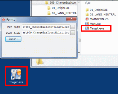 909 既存 Exe のアプリケーションアイコンを変更 Mr Xray
