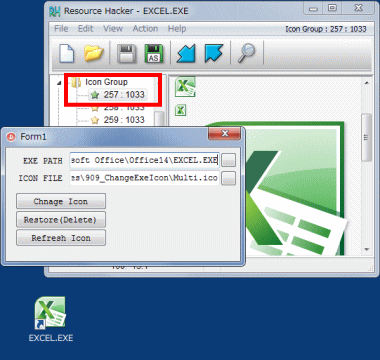 909 既存 Exe のアプリケーションアイコンを変更 Mr Xray